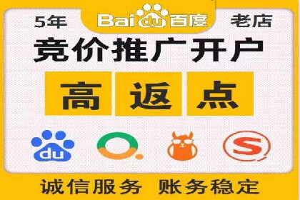百度竞价推广实战：一家餐饮店的流量增长秘诀